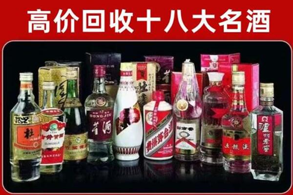 商洛市洛南县回收老酒