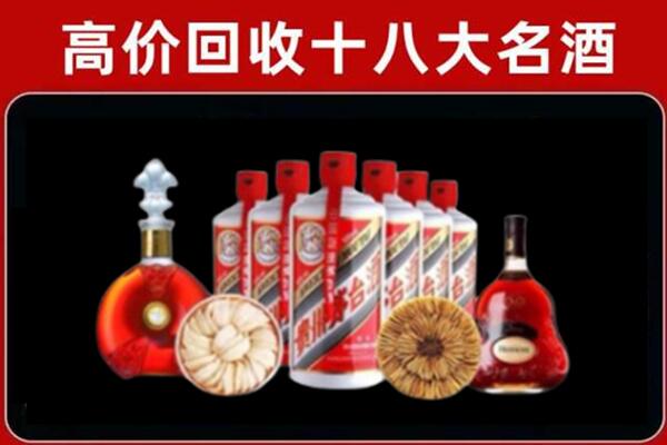 商洛市洛南县回收烟酒店