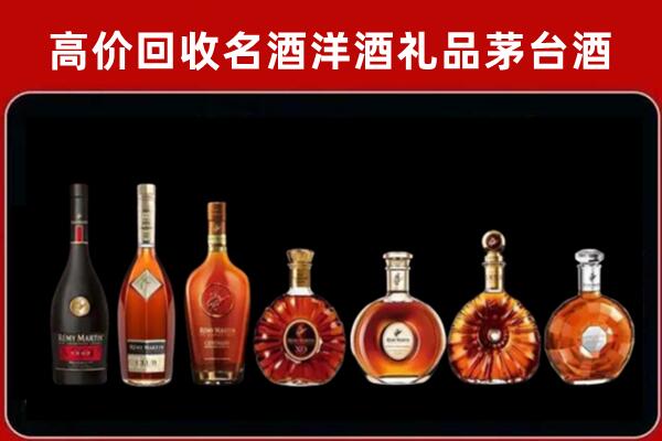 商洛市洛南县回收拉菲红酒