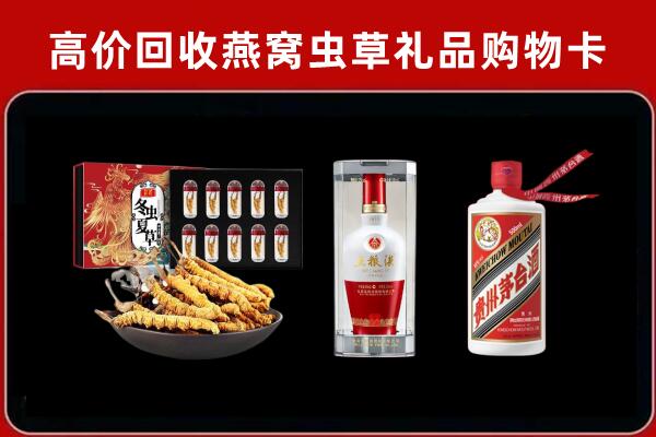 商洛市洛南县回收烟酒哪家好
