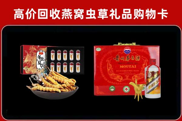 商洛市洛南县回收15年茅台酒